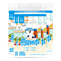 懒懒岛 厨房用纸 2层420张*6包 悬挂式抽纸