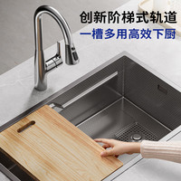 PLUS会员，国家补贴：九牧 02367-9AZ-Z 不锈钢枪灰压纹抗菌变轨水槽大单槽洗菜盆 750mm*450mm