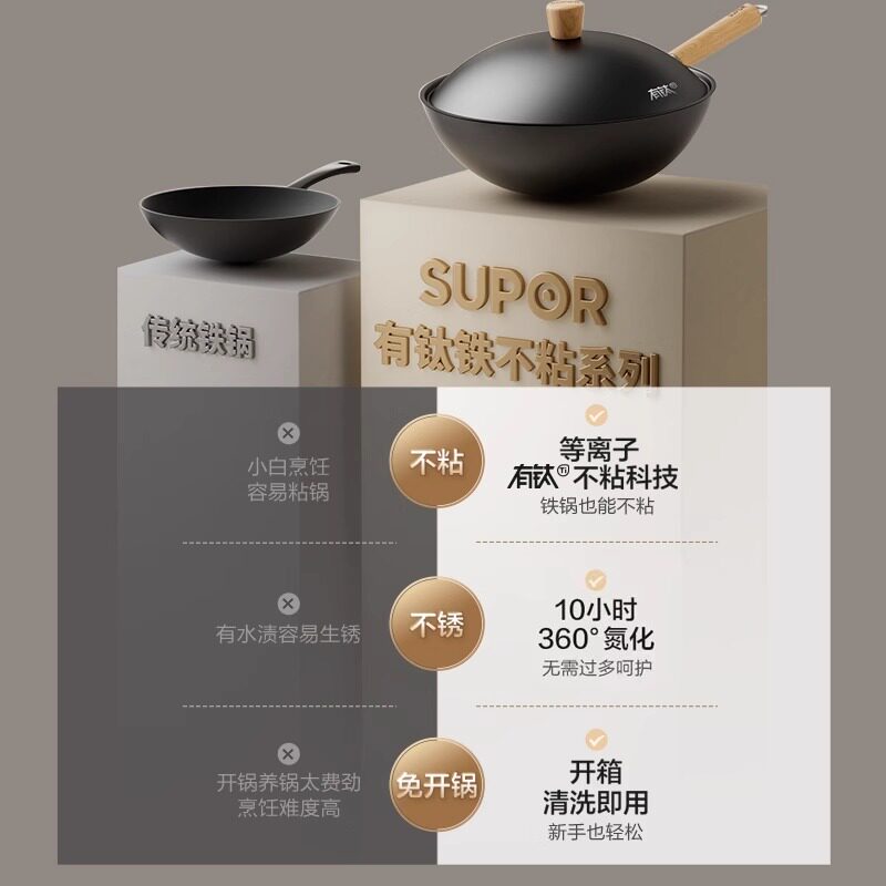 30cm【不粘铁锅】【一级不粘 四倍不锈】+不锈钢铲