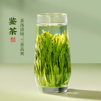 石和坑 太平猴魁黄山毛峰特级鉴赏装 绿茶