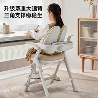 Totguard/护童 儿童学习椅 追背矫正坐姿 可升降 小