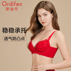 欧迪芬 中国红 80D 文胸