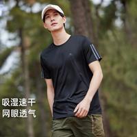 拓路者 速干网眼 男士短袖T恤