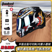 Tanked Racing 摩托车头盔揭面盔T270双镜片3C多场景防雾透气长途骑行四季 黑色醒狮 M