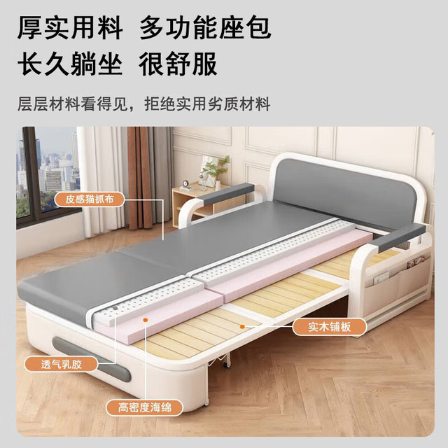 雷扬 折叠沙发床两用小户型