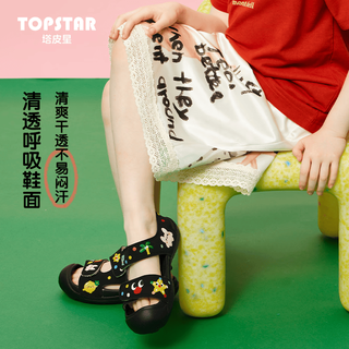 TOPSTAR 软底包头涉水凉鞋 黄色 28码 儿童凉鞋