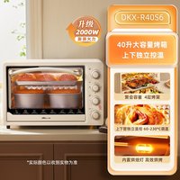 小熊 YKQ-A12E1 全自动控温 12L电烤箱