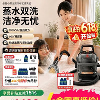 移动端、京东百亿补贴：Bissell 多功能 家用高温蒸汽清洁机