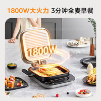 美的 JKC30X98 可拆洗大火力速热 电饼铛