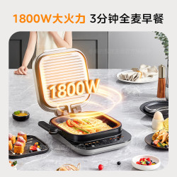 美的 JKC30X98 可拆洗大火力速热 电饼铛