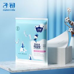 子初一次性隔尿垫护理垫婴儿纸尿垫透气不回渗床垫 M码3片