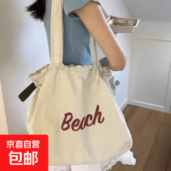 京喜自营-专用品牌 网红爆款 大容量精致日系甜美抽绳手提包通勤字母帆布包