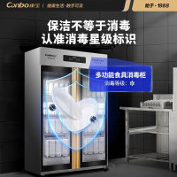 康宝 XDZ600-A5 立式双开门 600L 消毒柜