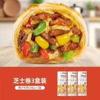 轻烹烹 每日芝士卷 120g版
