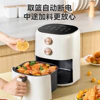 华凌 美的4501TQ 免翻面 空气炸锅5L
