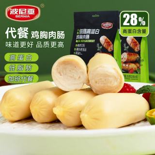 波尼亚 低脂高蛋白鸡胸肉肠 原味 250g30根 火腿肠