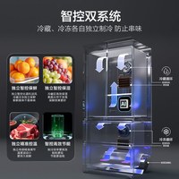 海尔 山茶花Pro系列 BCD-550WGHTDBCFSU1 风冷十字门冰箱 550L 丝缎灰