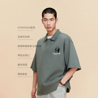 杰克琼斯 男士POLO衫