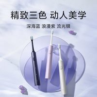 米家 声波电动牙刷 T302 充电式 10刷头套装