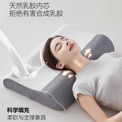记忆助睡眠灰色牵引枕男生专用