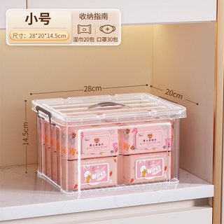 佳帮手 加厚透明 塑料收纳箱