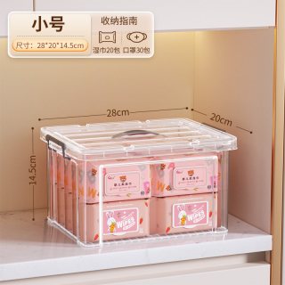 佳帮手 加厚透明 塑料收纳箱