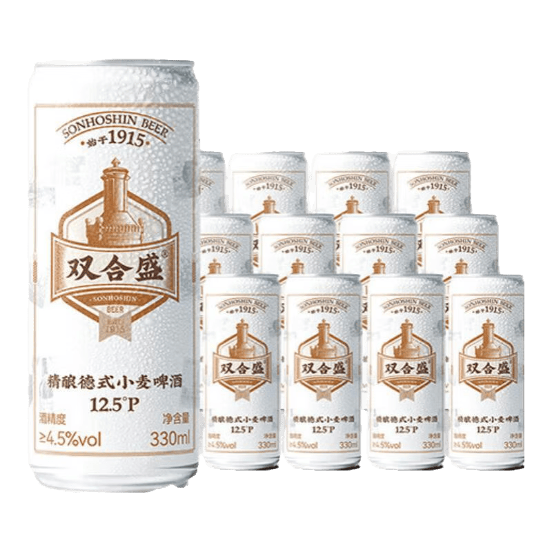 双合盛 浓醇精酿德式小麦啤酒 330ml*12罐