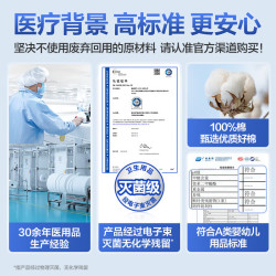 全棉时代 一次性内裤男纯棉出差旅行便携独立包装即拆即穿日抛免洗15条XL码