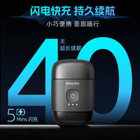 飞利浦 PHILIPS RQ890/05 黑灵石 微米净剃 电动剃须刀