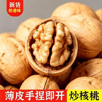 果果 原味去皮核桃仁 500g 坚果炒货