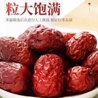 果果 骏枣