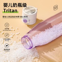 Peacock孔雀 Tritan材质 运动水杯