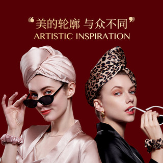 AQUIS 双层缎面干发帽 豹纹