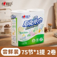 必看促销：猫超618夏季日用品囤货指南、洗衣液、驱蚊液、抽纸一站配齐！