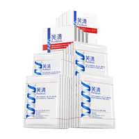 FulQun/芙清 医用敷料面膜型 40片*8盒