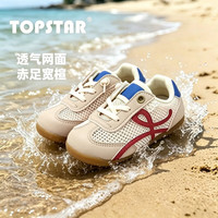 TOPSTAR 网面透气 米/红 31码 儿童凉鞋