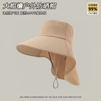 夕纪 全方位防晒透气面罩护颈一体帽 卡其色
