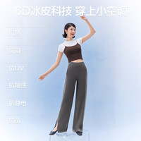 SIINSIIN 冰皮直筒开衩休闲裤