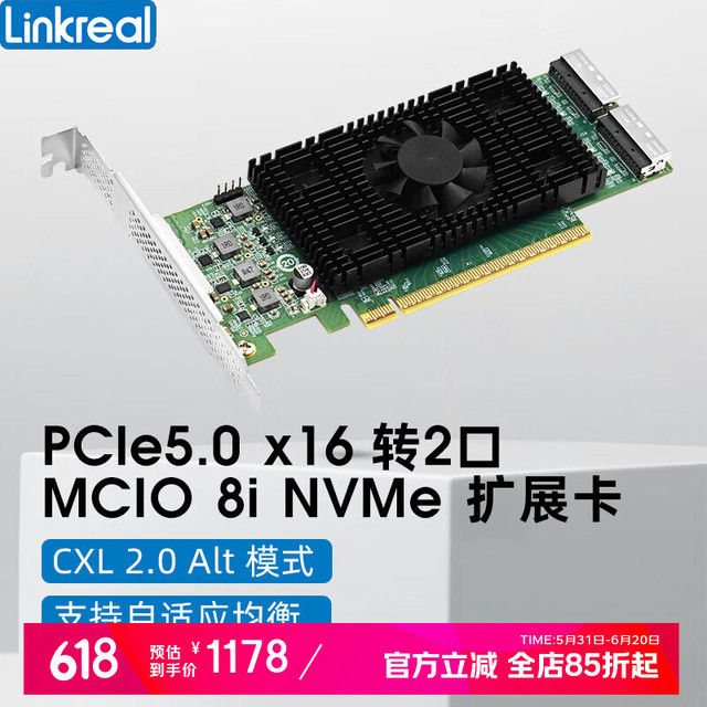 联瑞 LRSV9560-2I （ 澜起芯片）内置 扩展硬盘