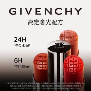 纪梵希高定唇膏