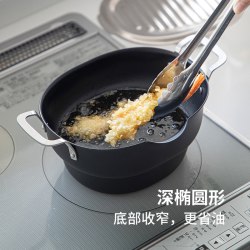 霜山 防粘油炸锅 【窒化升级三件套】铁制炸锅+锅盖+滤网