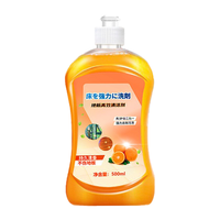 PISSA 地板清洁剂 500ml