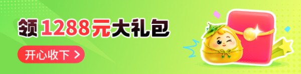 顺丰速运 领1288元端午大礼包！