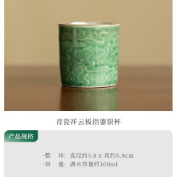 棠门 家用个人自用青瓷祥云板指