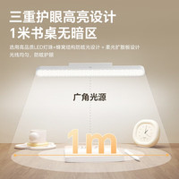 AOC 护眼学习台灯 无极调光 壁挂式 LED灯