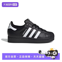 adidas 三叶草 男女款运动板鞋 JH9977