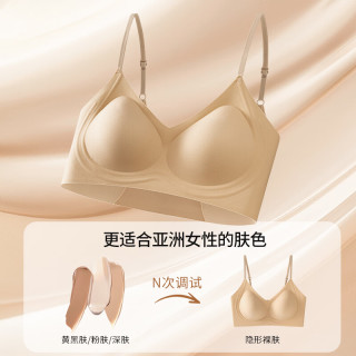 氧心 无痕粉底液果冻条吊带文胸 黑色+粉底肤 XL 2件装