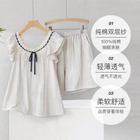 Toratani 纯棉双层纱无袖短裤女士睡衣套装