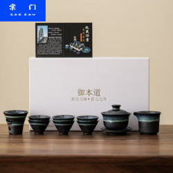 棠门 陶瓷窑变精致茶具套装