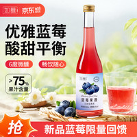 如醺 蓝莓果味酒 360ml 单瓶装
